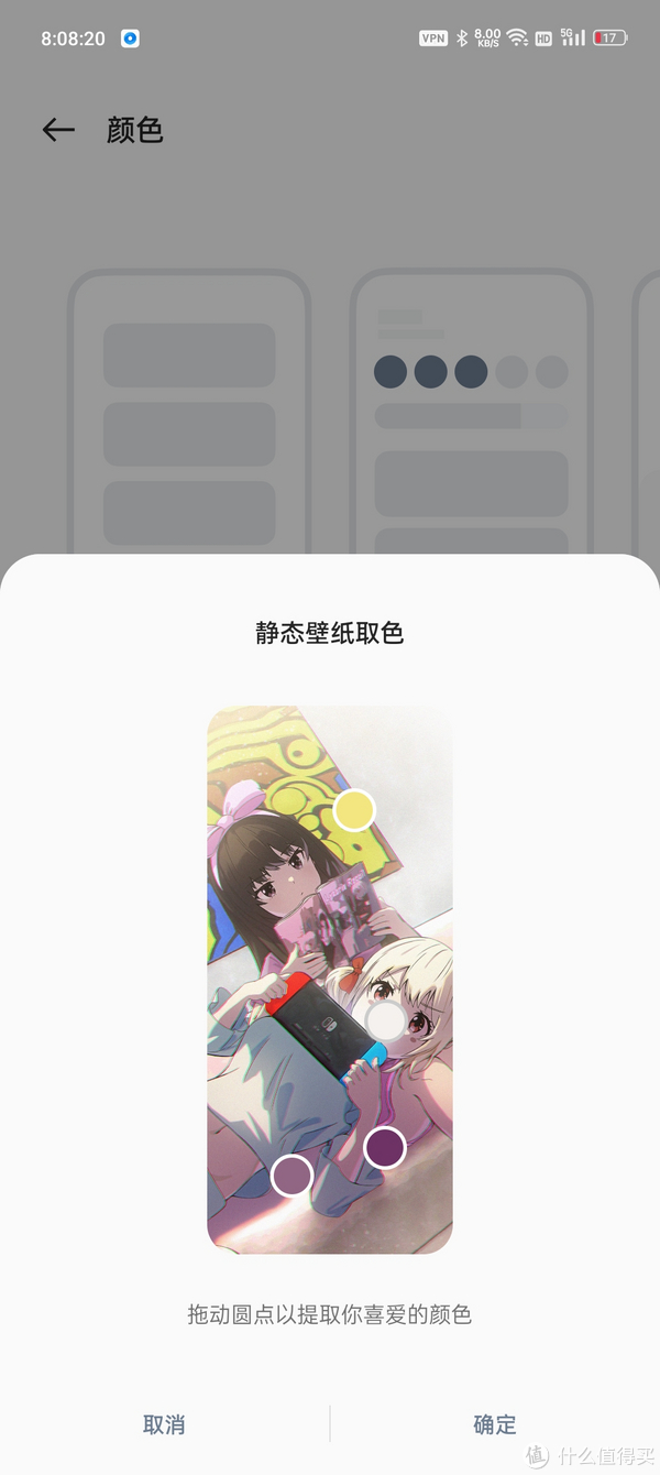 当橙姨用了一个月的一加Ace Pro,她的生活发生了怎样的变化休闲区蓝鸢梦想 - Www.slyday.coM 当橙姨用了一个月的一加Ace Pro,她的生活发生了怎样的变化休闲区蓝鸢梦想 - Www.slyday.coM