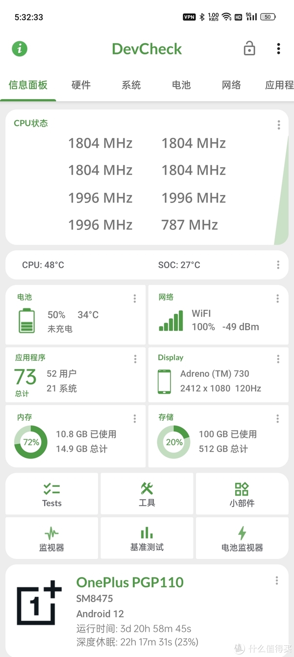 当橙姨用了一个月的一加Ace Pro,她的生活发生了怎样的变化休闲区蓝鸢梦想 - Www.slyday.coM 当橙姨用了一个月的一加Ace Pro,她的生活发生了怎样的变化休闲区蓝鸢梦想 - Www.slyday.coM