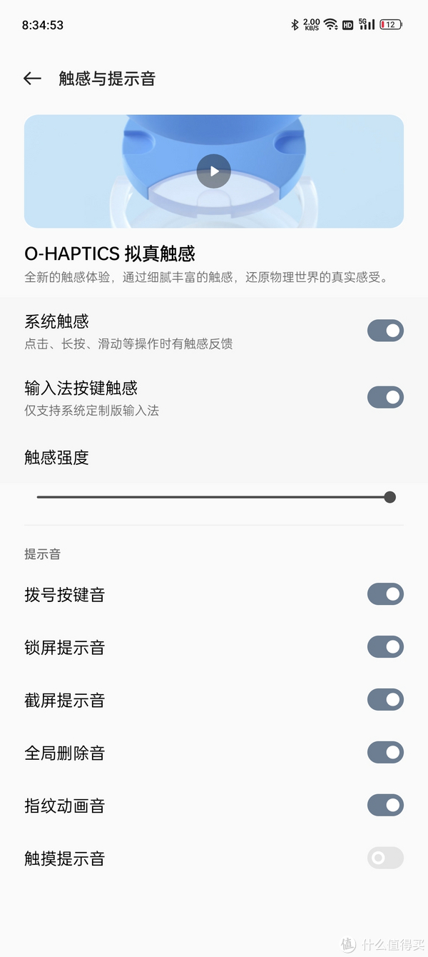当橙姨用了一个月的一加Ace Pro,她的生活发生了怎样的变化休闲区蓝鸢梦想 - Www.slyday.coM 当橙姨用了一个月的一加Ace Pro,她的生活发生了怎样的变化休闲区蓝鸢梦想 - Www.slyday.coM