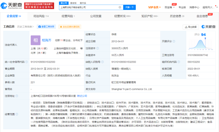 高价与质量不匹配,野兽派香水和名创优品同一代工厂价格差14倍休闲区蓝鸢梦想 - Www.slyday.coM 高价与质量不匹配,野兽派香水和名创优品同一代工厂价格差14倍休闲区蓝鸢梦想 - Www.slyday.coM
