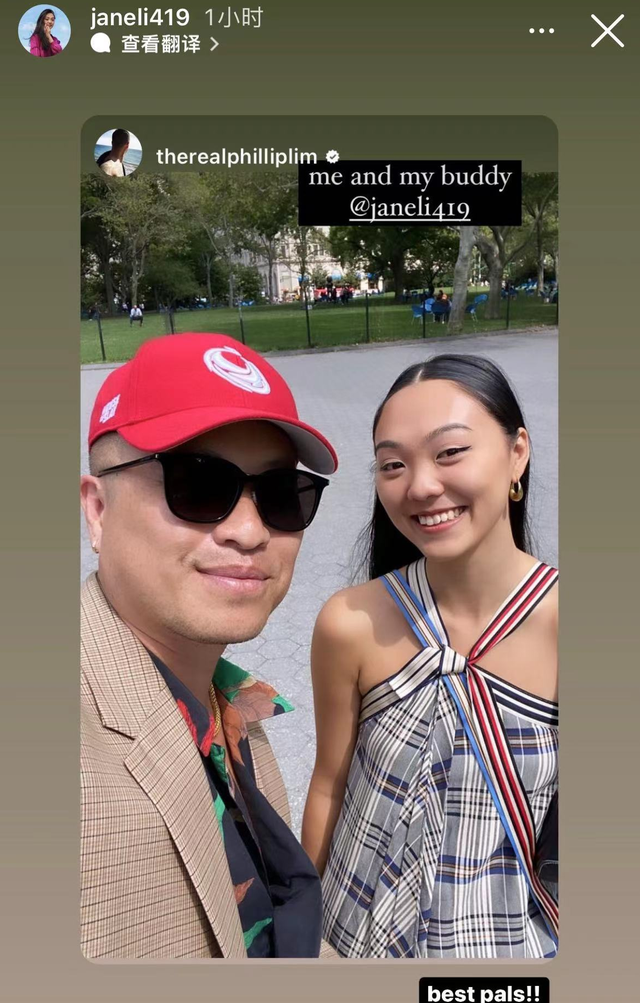 李连杰22岁长女国外生活精致,和异性合影笑容自信,高级脸像利智休闲区蓝鸢梦想 - Www.slyday.coM 李连杰22岁长女国外生活精致,和异性合影笑容自信,高级脸像利智休闲区蓝鸢梦想 - Www.slyday.coM