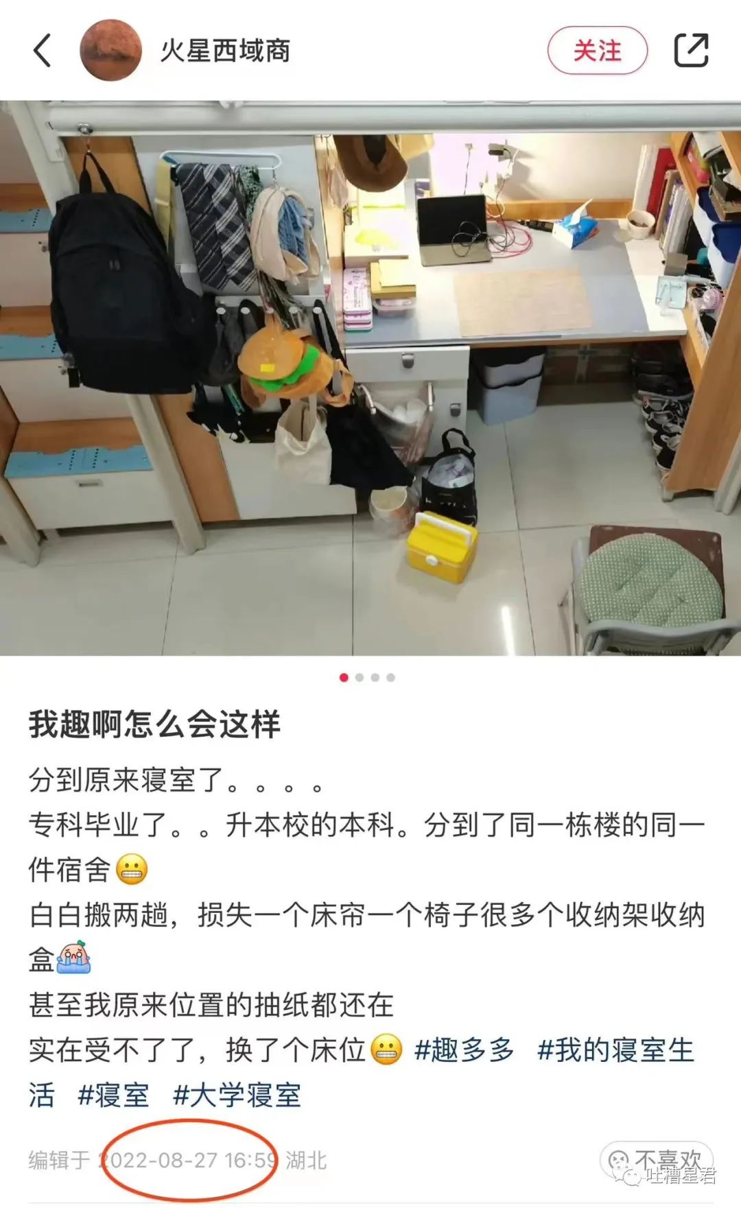 “我爱你,嫁给我好吗?”突然收到微信好友的求爱消息,大晚上给我整“心虚”了是怎么回事哈哈哈休闲区蓝鸢梦想 - Www.slyday.coM “我爱你,嫁给我好吗?”突然收到微信好友的求爱消息,大晚上给我整“心虚”了是怎么回事哈哈哈休闲区蓝鸢梦想 - Www.slyday.coM