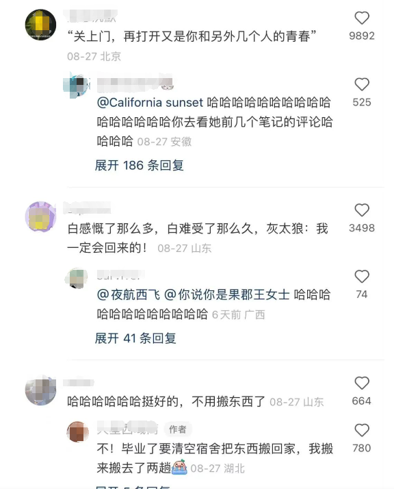 “我爱你,嫁给我好吗?”突然收到微信好友的求爱消息,大晚上给我整“心虚”了是怎么回事哈哈哈休闲区蓝鸢梦想 - Www.slyday.coM “我爱你,嫁给我好吗?”突然收到微信好友的求爱消息,大晚上给我整“心虚”了是怎么回事哈哈哈休闲区蓝鸢梦想 - Www.slyday.coM