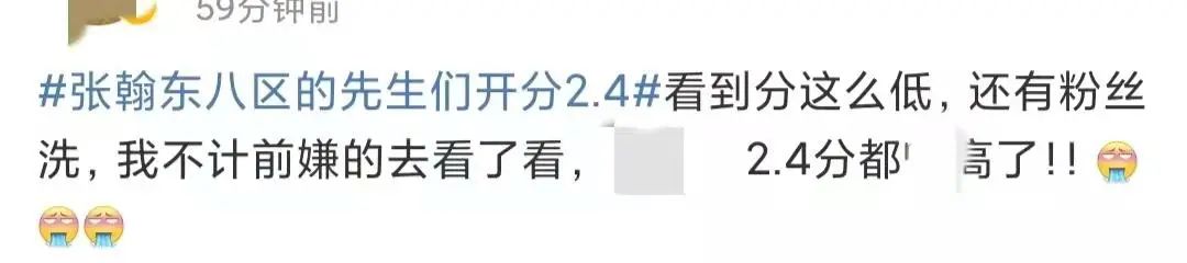 张翰刘涛新剧骂声一片,今年最油腻的剧播出了!休闲区蓝鸢梦想 - Www.slyday.coM 张翰刘涛新剧骂声一片,今年最油腻的剧播出了!休闲区蓝鸢梦想 - Www.slyday.coM