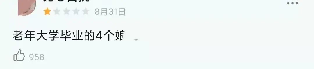 张翰刘涛新剧骂声一片,今年最油腻的剧播出了!休闲区蓝鸢梦想 - Www.slyday.coM 张翰刘涛新剧骂声一片,今年最油腻的剧播出了!休闲区蓝鸢梦想 - Www.slyday.coM