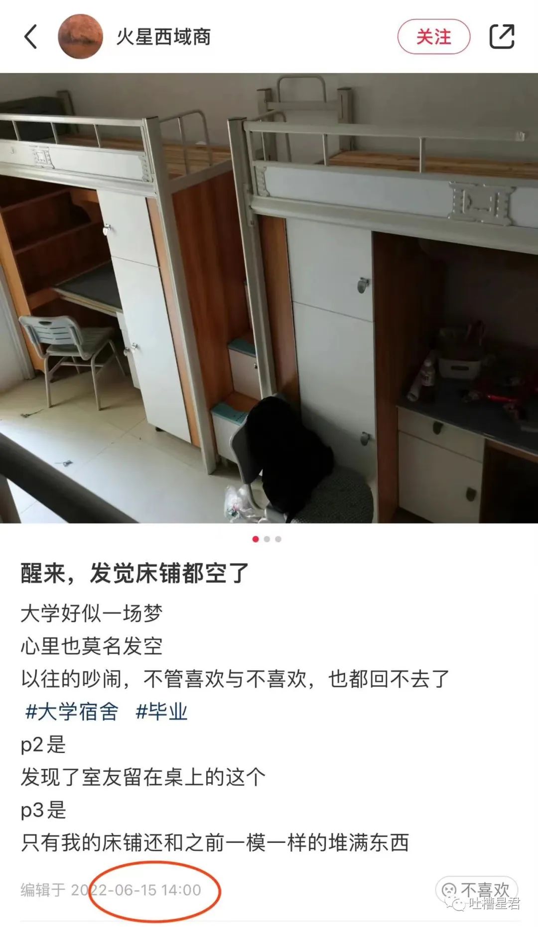 “我爱你,嫁给我好吗?”突然收到微信好友的求爱消息,大晚上给我整“心虚”了是怎么回事哈哈哈休闲区蓝鸢梦想 - Www.slyday.coM “我爱你,嫁给我好吗?”突然收到微信好友的求爱消息,大晚上给我整“心虚”了是怎么回事哈哈哈休闲区蓝鸢梦想 - Www.slyday.coM