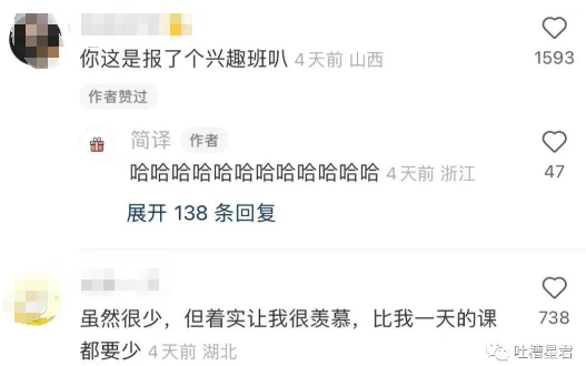 “我爱你,嫁给我好吗?”突然收到微信好友的求爱消息,大晚上给我整“心虚”了是怎么回事哈哈哈休闲区蓝鸢梦想 - Www.slyday.coM “我爱你,嫁给我好吗?”突然收到微信好友的求爱消息,大晚上给我整“心虚”了是怎么回事哈哈哈休闲区蓝鸢梦想 - Www.slyday.coM