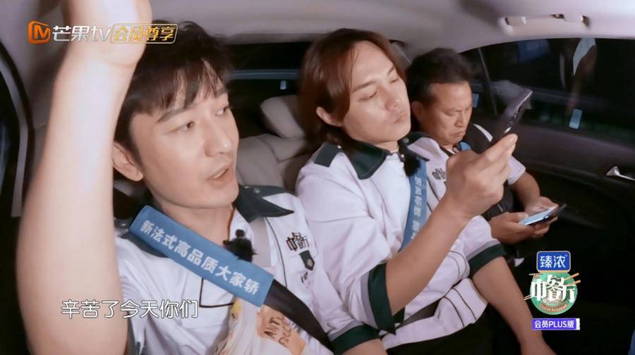 集颜值与智慧于一身 《中餐厅6》这个新晋“合伙人”很有料休闲区蓝鸢梦想 - Www.slyday.coM 集颜值与智慧于一身 《中餐厅6》这个新晋“合伙人”很有料休闲区蓝鸢梦想 - Www.slyday.coM