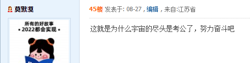 昆山各大企业中秋福利!最后一个万万没想到休闲区蓝鸢梦想 - Www.slyday.coM 昆山各大企业中秋福利!最后一个万万没想到休闲区蓝鸢梦想 - Www.slyday.coM