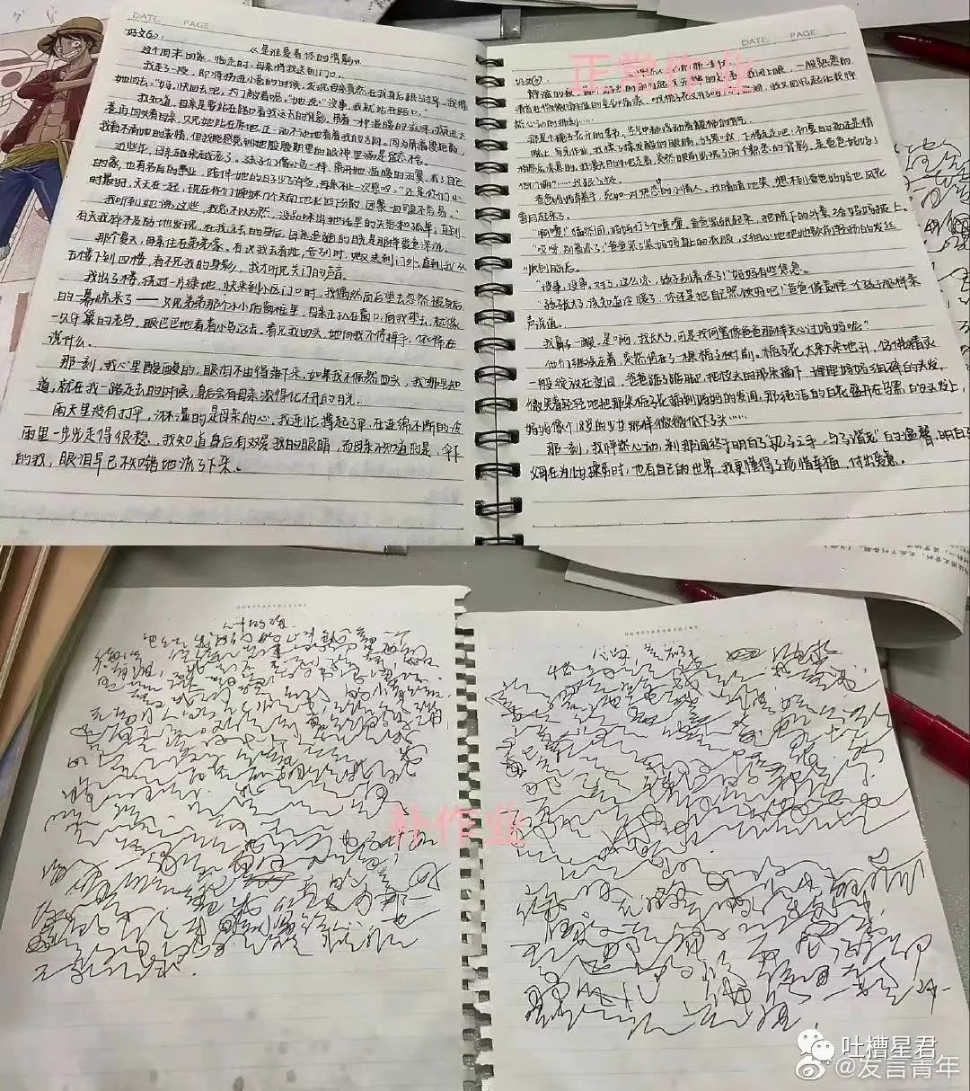 “我爱你,嫁给我好吗?”突然收到微信好友的求爱消息,大晚上给我整“心虚”了是怎么回事哈哈哈休闲区蓝鸢梦想 - Www.slyday.coM “我爱你,嫁给我好吗?”突然收到微信好友的求爱消息,大晚上给我整“心虚”了是怎么回事哈哈哈休闲区蓝鸢梦想 - Www.slyday.coM