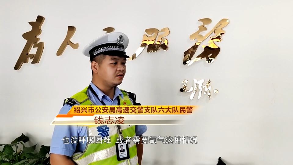 孕妇高速上分娩,医生民警搭起“临时产房”!休闲区蓝鸢梦想 - Www.slyday.coM 孕妇高速上分娩,医生民警搭起“临时产房”!休闲区蓝鸢梦想 - Www.slyday.coM