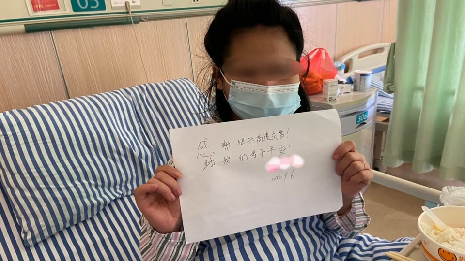 孕妇高速上分娩,医生民警搭起“临时产房”!休闲区蓝鸢梦想 - Www.slyday.coM 孕妇高速上分娩,医生民警搭起“临时产房”!休闲区蓝鸢梦想 - Www.slyday.coM