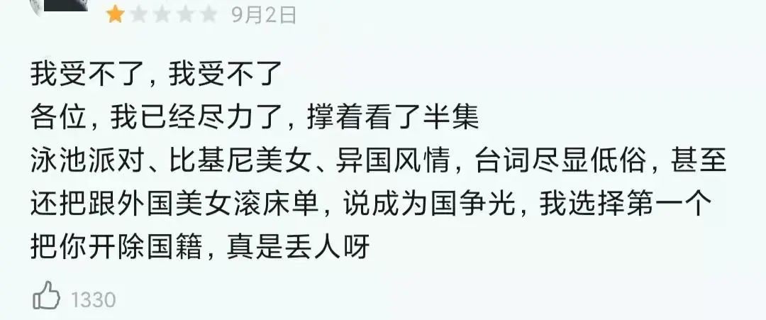 张翰刘涛新剧骂声一片,今年最油腻的剧播出了!休闲区蓝鸢梦想 - Www.slyday.coM 张翰刘涛新剧骂声一片,今年最油腻的剧播出了!休闲区蓝鸢梦想 - Www.slyday.coM