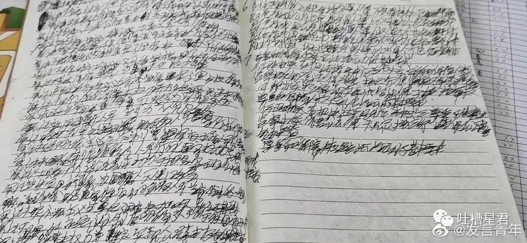 “我爱你,嫁给我好吗?”突然收到微信好友的求爱消息,大晚上给我整“心虚”了是怎么回事哈哈哈休闲区蓝鸢梦想 - Www.slyday.coM “我爱你,嫁给我好吗?”突然收到微信好友的求爱消息,大晚上给我整“心虚”了是怎么回事哈哈哈休闲区蓝鸢梦想 - Www.slyday.coM