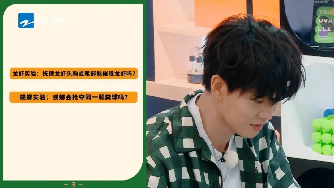 范丞丞自曝与魏大勋“不和”,又为何共饮一支汽水?休闲区蓝鸢梦想 - Www.slyday.coM 范丞丞自曝与魏大勋“不和”,又为何共饮一支汽水?休闲区蓝鸢梦想 - Www.slyday.coM