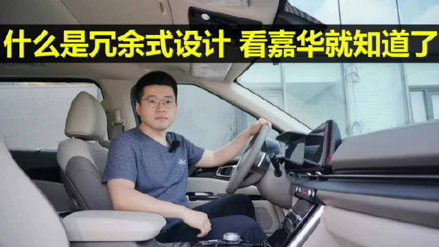 起亚嘉华长测30