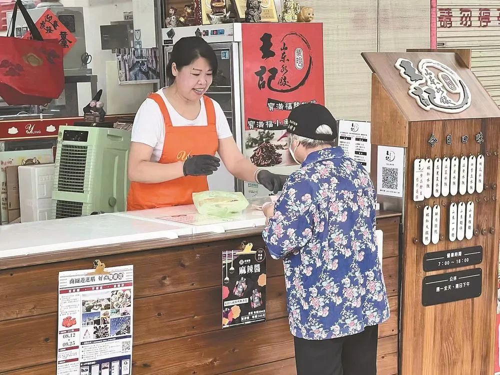 在台湾开饺子馆,是一种什么样的体验?休闲区蓝鸢梦想 - Www.slyday.coM 在台湾开饺子馆,是一种什么样的体验?休闲区蓝鸢梦想 - Www.slyday.coM