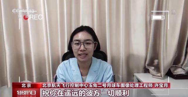 “玉兔”收到“火星来信”,看看都说了啥休闲区蓝鸢梦想 - Www.slyday.coM “玉兔”收到“火星来信”,看看都说了啥休闲区蓝鸢梦想 - Www.slyday.coM