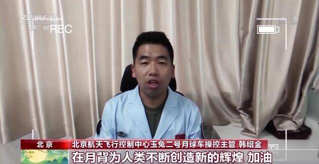 “玉兔”收到“火星来信”,看看都说了啥休闲区蓝鸢梦想 - Www.slyday.coM “玉兔”收到“火星来信”,看看都说了啥休闲区蓝鸢梦想 - Www.slyday.coM