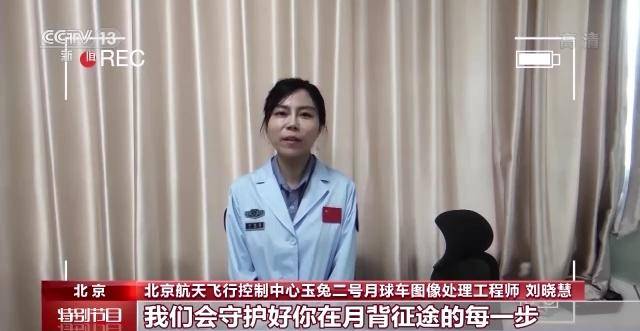 “玉兔”收到“火星来信”,看看都说了啥休闲区蓝鸢梦想 - Www.slyday.coM “玉兔”收到“火星来信”,看看都说了啥休闲区蓝鸢梦想 - Www.slyday.coM