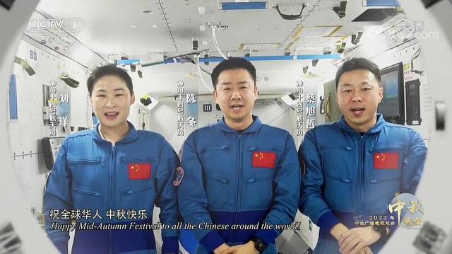 央视中秋晚会:毛不易质朴 李宇春惊艳 但最震撼的还是太空三人组休闲区蓝鸢梦想 - Www.slyday.coM 央视中秋晚会:毛不易质朴 李宇春惊艳 但最震撼的还是太空三人组休闲区蓝鸢梦想 - Www.slyday.coM