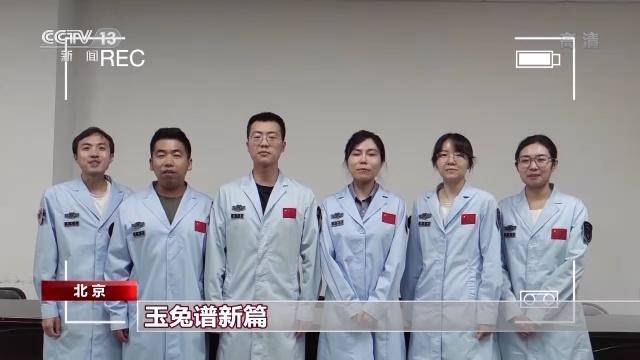 “玉兔”收到“火星来信”,看看都说了啥休闲区蓝鸢梦想 - Www.slyday.coM “玉兔”收到“火星来信”,看看都说了啥休闲区蓝鸢梦想 - Www.slyday.coM