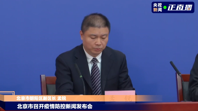 又一起高校聚集疫情!新增7名感染者,均为中国传媒大学在校学生休闲区蓝鸢梦想 - Www.slyday.coM 又一起高校聚集疫情!新增7名感染者,均为中国传媒大学在校学生休闲区蓝鸢梦想 - Www.slyday.coM