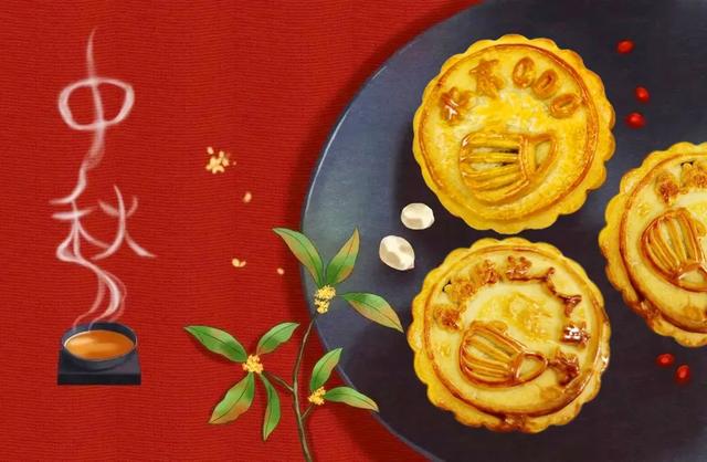 「中秋快乐」关于月饼的这些事,你都知道吗休闲区蓝鸢梦想 - Www.slyday.coM 「中秋快乐」关于月饼的这些事,你都知道吗休闲区蓝鸢梦想 - Www.slyday.coM