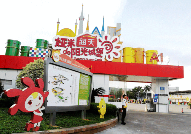 免门票、半价……中秋节遇上教师节,佛山景区优惠大派送!休闲区蓝鸢梦想 - Www.slyday.coM 免门票、半价……中秋节遇上教师节,佛山景区优惠大派送!休闲区蓝鸢梦想 - Www.slyday.coM