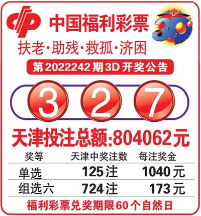 中奖金额与领取金额不符？彩票背后500彩票网- 彩票开奖查询- 体彩专家分析- 足彩比分直播平台猫腻多不少彩民还没意识到