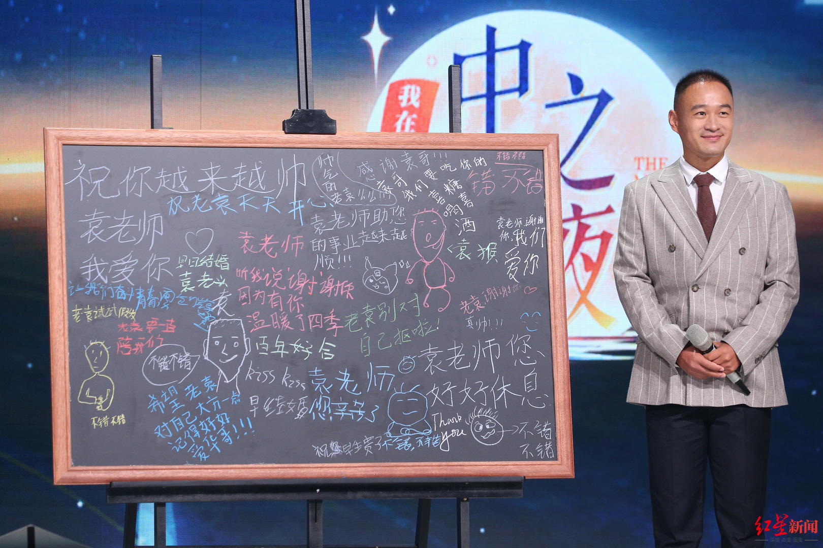 湖南卫视中秋之夜今晚播出!节目单来了休闲区蓝鸢梦想 - Www.slyday.coM 湖南卫视中秋之夜今晚播出!节目单来了休闲区蓝鸢梦想 - Www.slyday.coM