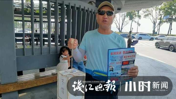 中秋节为游客送上走心的反诈礼物,杭州95后警花画画到凌晨休闲区蓝鸢梦想 - Www.slyday.coM 中秋节为游客送上走心的反诈礼物,杭州95后警花画画到凌晨休闲区蓝鸢梦想 - Www.slyday.coM