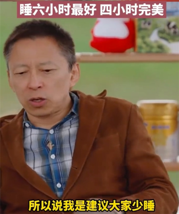 劝人少睡觉后 张朝阳再出名句:不能把运动当缓解焦虑工具休闲区蓝鸢梦想 - Www.slyday.coM 劝人少睡觉后 张朝阳再出名句:不能把运动当缓解焦虑工具休闲区蓝鸢梦想 - Www.slyday.coM