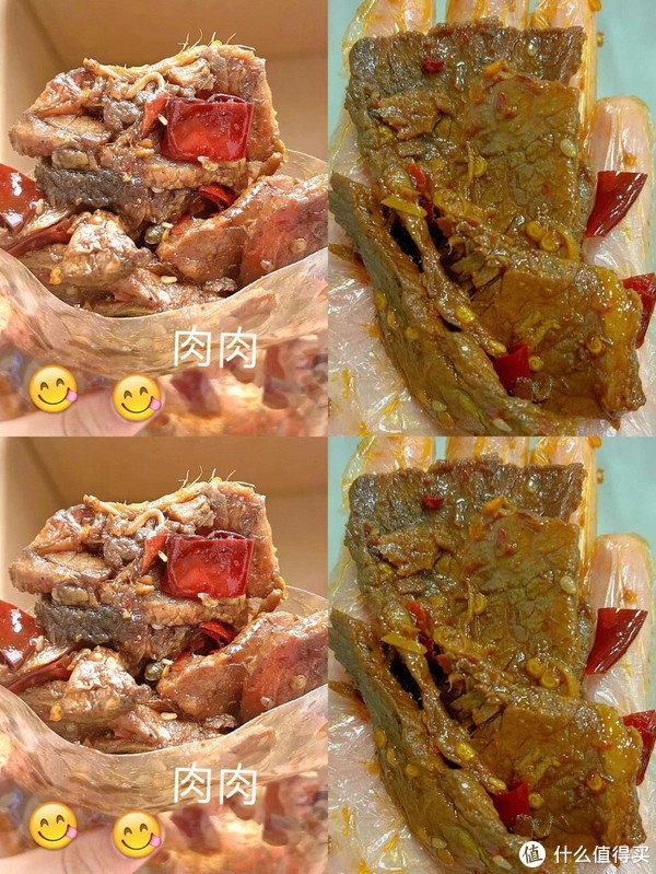 宝子们!过节了,肉肉敞开儿吃!!!这里要是一款你都没收藏算我输【肉肉篇二】快快乐乐呐~~休闲区蓝鸢梦想 - Www.slyday.coM 宝子们!过节了,肉肉敞开儿吃!!!这里要是一款你都没收藏算我输【肉肉篇二】快快乐乐呐~~休闲区蓝鸢梦想 - Www.slyday.coM