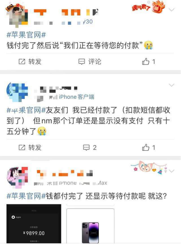 抢到官网崩了!iPhone 14系列预售太火爆,Pro发货已推迟至10月下旬…休闲区蓝鸢梦想 - Www.slyday.coM 抢到官网崩了!iPhone 14系列预售太火爆,Pro发货已推迟至10月下旬…休闲区蓝鸢梦想 - Www.slyday.coM