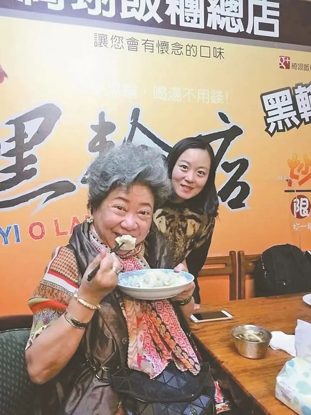 在台湾开饺子馆,是一种什么样的体验?休闲区蓝鸢梦想 - Www.slyday.coM 在台湾开饺子馆,是一种什么样的体验?休闲区蓝鸢梦想 - Www.slyday.coM