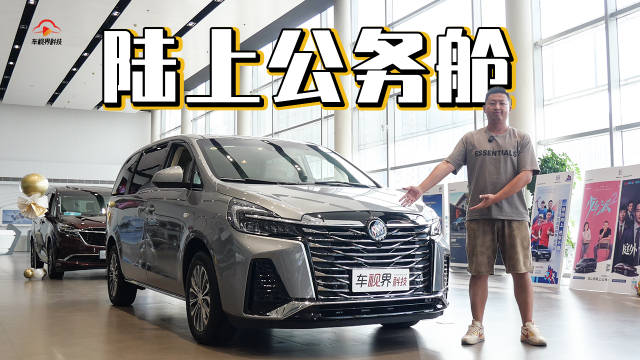 这前脸够霸气，到店实拍别克新款GL8陆上公务舱