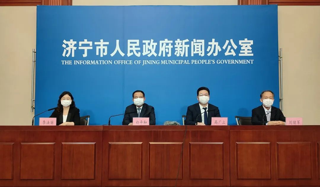 山东济宁:对疫情给市民带来的不便表示深深的歉意休闲区蓝鸢梦想 - Www.slyday.coM 山东济宁:对疫情给市民带来的不便表示深深的歉意休闲区蓝鸢梦想 - Www.slyday.coM