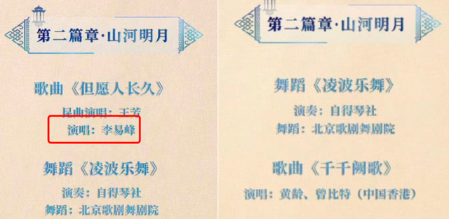 李易峰多次嫖娼被官方通报!本人对事实供认不讳,目前已被拘留休闲区蓝鸢梦想 - Www.slyday.coM 李易峰多次嫖娼被官方通报!本人对事实供认不讳,目前已被拘留休闲区蓝鸢梦想 - Www.slyday.coM