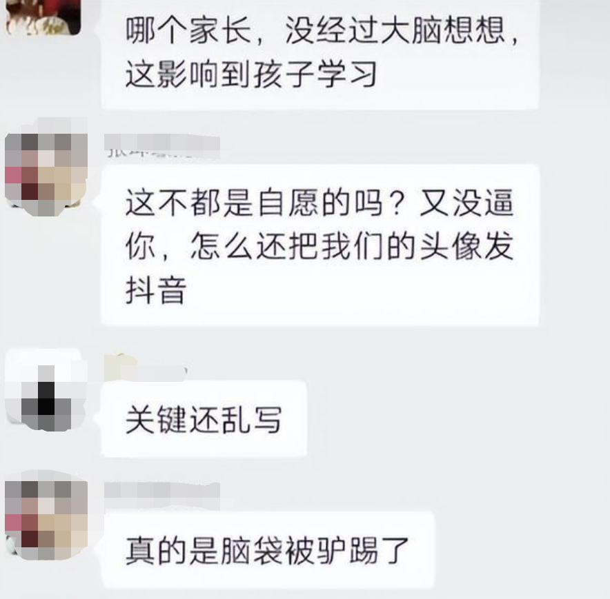每人2000元,一个班收8万元班费?官方回应休闲区蓝鸢梦想 - Www.slyday.coM 每人2000元,一个班收8万元班费?官方回应休闲区蓝鸢梦想 - Www.slyday.coM