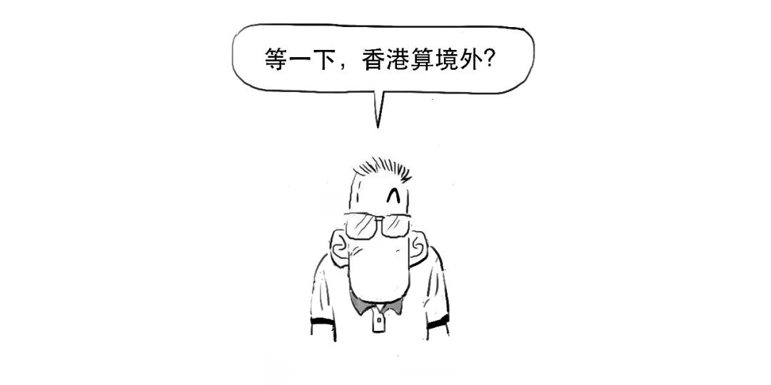 会破7吗?还是先整明白啥是在岸和离岸人民币!休闲区蓝鸢梦想 - Www.slyday.coM 会破7吗?还是先整明白啥是在岸和离岸人民币!休闲区蓝鸢梦想 - Www.slyday.coM