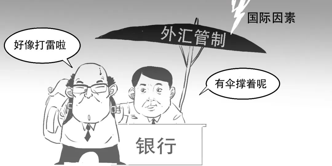 会破7吗?还是先整明白啥是在岸和离岸人民币!休闲区蓝鸢梦想 - Www.slyday.coM 会破7吗?还是先整明白啥是在岸和离岸人民币!休闲区蓝鸢梦想 - Www.slyday.coM