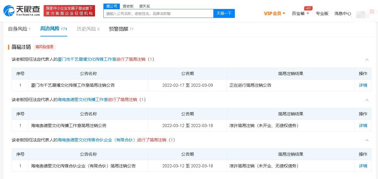 李易峰多次嫖娼被行政拘留 商业版图盘点休闲区蓝鸢梦想 - Www.slyday.coM 李易峰多次嫖娼被行政拘留 商业版图盘点休闲区蓝鸢梦想 - Www.slyday.coM