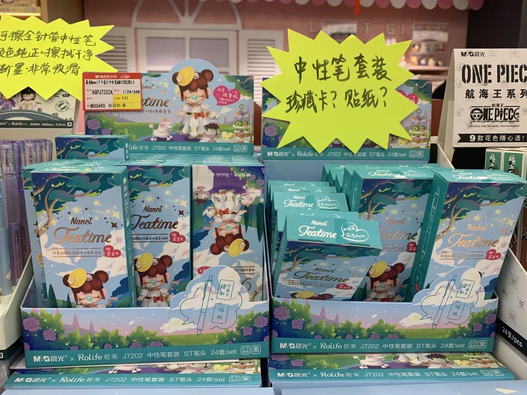 文具店喊小学生开盲盒,“开出”三无、色情乱象 文具店喊小学生开盲盒,“开出”三无、色情乱象