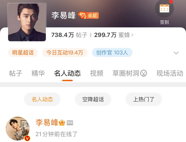 李易峰嫖娼被抓实锤,警方正式通报,此前央视中秋晚会将其除名休闲区蓝鸢梦想 - Www.slyday.coM 李易峰嫖娼被抓实锤,警方正式通报,此前央视中秋晚会将其除名休闲区蓝鸢梦想 - Www.slyday.coM