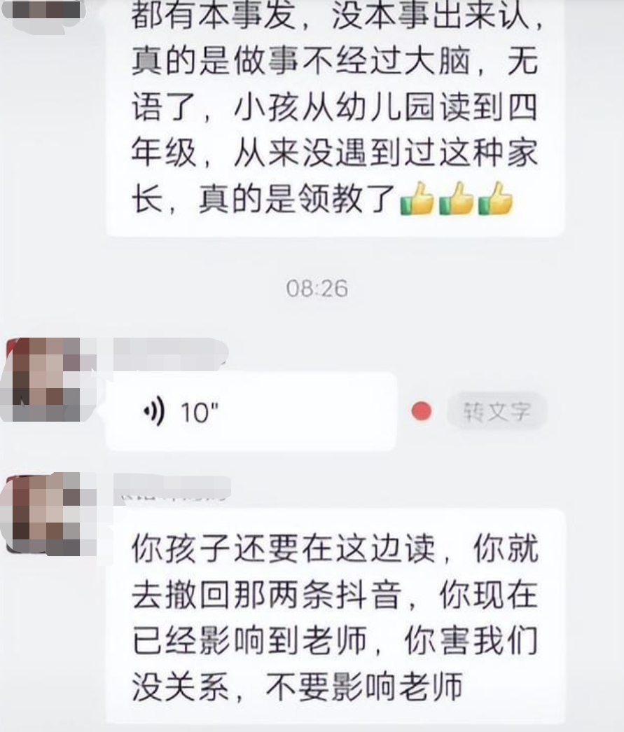 每人2000元,一个班收8万元班费?官方回应休闲区蓝鸢梦想 - Www.slyday.coM 每人2000元,一个班收8万元班费?官方回应休闲区蓝鸢梦想 - Www.slyday.coM