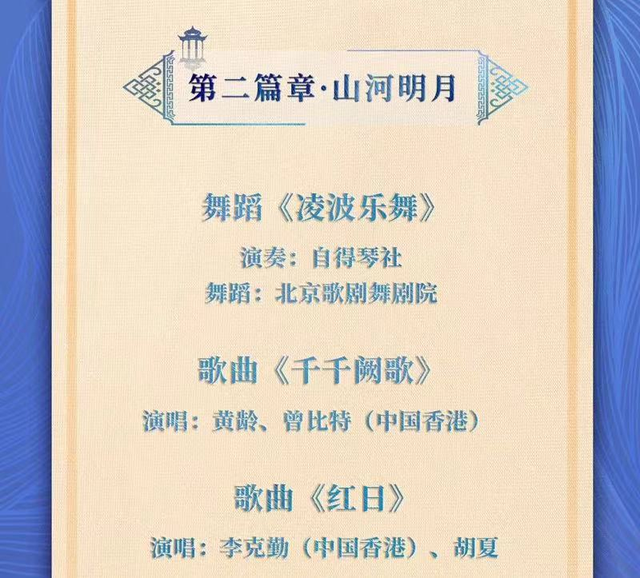 李易峰嫖娼被抓实锤,警方正式通报,此前央视中秋晚会将其除名休闲区蓝鸢梦想 - Www.slyday.coM 李易峰嫖娼被抓实锤,警方正式通报,此前央视中秋晚会将其除名休闲区蓝鸢梦想 - Www.slyday.coM