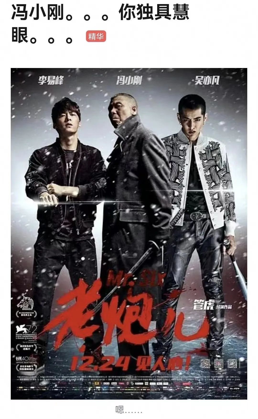 实锤!警方通报:李易峰因多次嫖娼被行拘!多个品牌终止合作休闲区蓝鸢梦想 - Www.slyday.coM 实锤!警方通报:李易峰因多次嫖娼被行拘!多个品牌终止合作休闲区蓝鸢梦想 - Www.slyday.coM