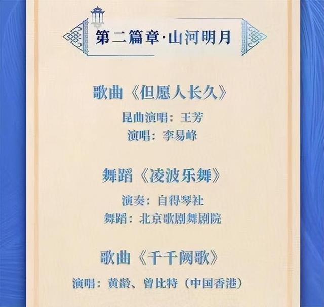 李易峰嫖娼被抓实锤,警方正式通报,此前央视中秋晚会将其除名休闲区蓝鸢梦想 - Www.slyday.coM 李易峰嫖娼被抓实锤,警方正式通报,此前央视中秋晚会将其除名休闲区蓝鸢梦想 - Www.slyday.coM