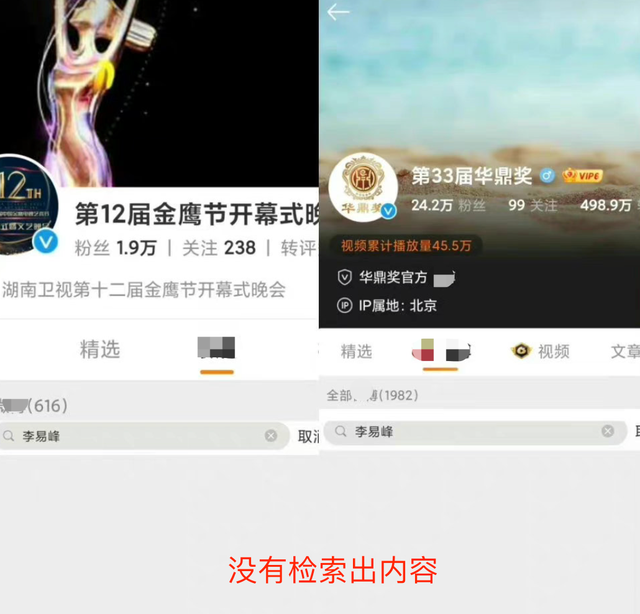 李易峰多次嫖娼被官方通报!本人对事实供认不讳,目前已被拘留休闲区蓝鸢梦想 - Www.slyday.coM 李易峰多次嫖娼被官方通报!本人对事实供认不讳,目前已被拘留休闲区蓝鸢梦想 - Www.slyday.coM